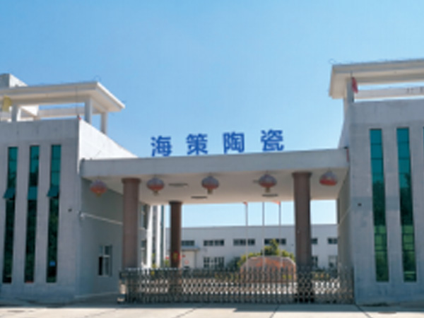 公司大门